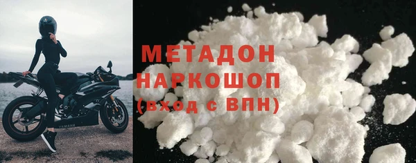 MDMA Premium VHQ Алзамай