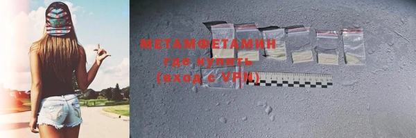 метамфетамин Алексеевка