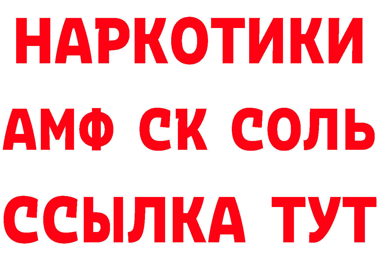 Метамфетамин Methamphetamine рабочий сайт это OMG Борзя